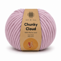Chunky Cloud - Nude Pink | Chunky Yarn | Super Bulky Merino Wool
